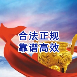 根河讨账公司