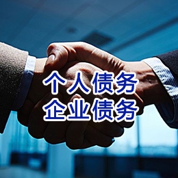 根河追债公司